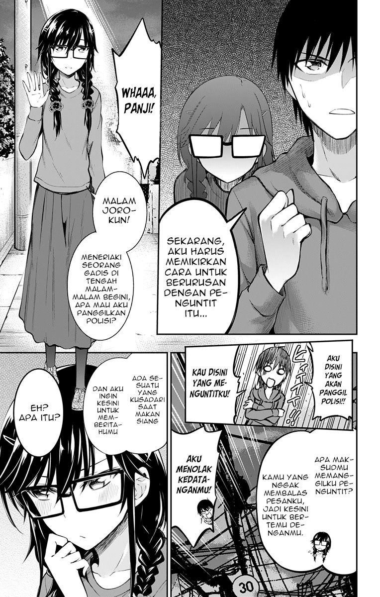 Ore wo Suki Nano wa Omae Dake ka yo chapter 4